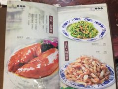 -九河居(荔湾路店)