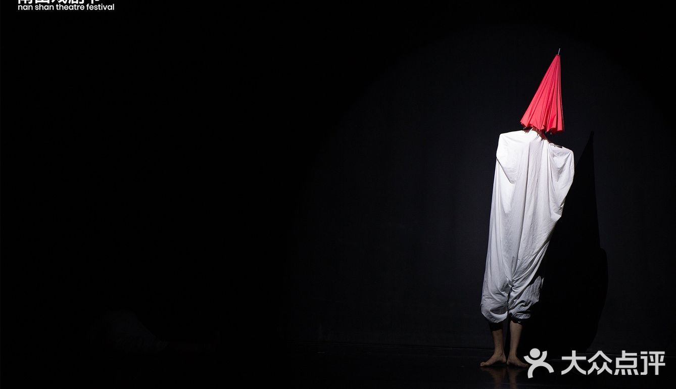 喜欢戏剧的朋友不要错过南山戏剧节呀