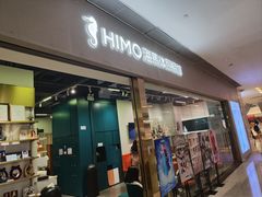 -海马体照相馆(佛山岭南站店)