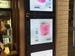 -TPLUS茶家(淮海店)