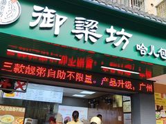 -桂林两江四湖景区