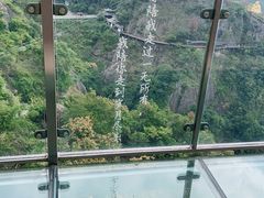 -大慈岩风景区