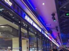 -金刚山烧烤(中山路店)