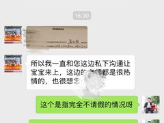 -好姑姑中环一号托育园(上海直营园)