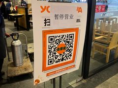 -吉野家(红博中央公园店)