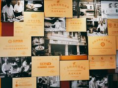 -民信老铺(双皮奶博物馆店)