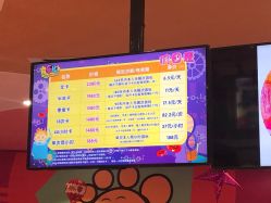 -奇乐儿momoplanet儿童乐园(卓悦汇店)