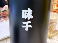 -味千拉面(星摩尔购物中心店)