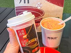 -炖物24章·顺时轻养茶(杭州大厦店)