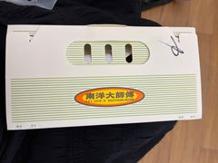 -南洋大师傅(六合龙湖天街店)