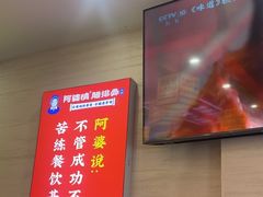 -阿婆情腊排骨火锅(金虹路店)