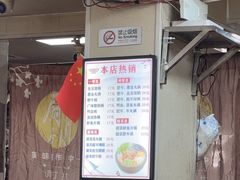 -天瑞福云南过桥米线(十里河店)