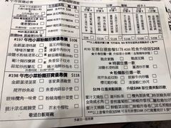 -富园海鲜酒家(佐敦店)