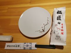 -福匠日本料理(人民路店)