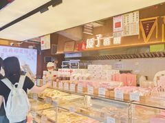 -矮子馅饼(大成路店)