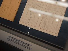 -中国人民抗日战争纪念馆