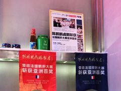 -陈鹏鹏潮汕菜(宝安机场T3航站楼店)