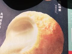 -呷哺呷哺 黄金牧场 (欢乐谷店)