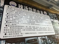 -陈记汤饭(水巷口店)