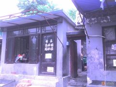 门脸-东兴顺爆肚张