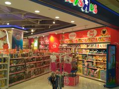 门面-TOYSRUS玩具反斗城(杭州萧山万象汇店)
