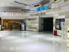 -万象影城(杭州万象城IMAX激光店)