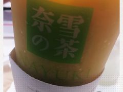 -奈雪的茶(中储能店)