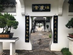 -宝鸡植物园