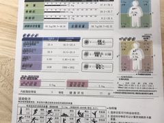 -Vamos巴猫司健身中心(五角场店)