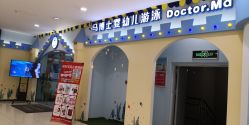 -马博士婴幼儿国际水育中心(永辉超市小马旗舰店)