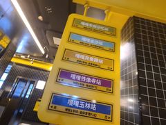 -嘎嘎鸭脑壳(金沙店)