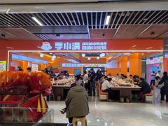 -下元商贸城(和平南路店)