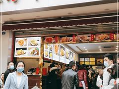 门面-方中山胡辣汤(成都首店)