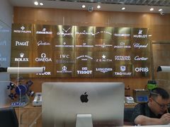 -亨得利名表服务中心(上海湾店)