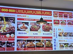 -川正旺江湖菜(三元桥店)