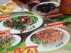 -老碗会·陕西手工面(燕南路店)