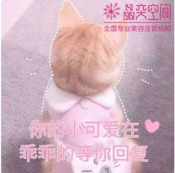-晶奕空间专业脱毛连锁机构