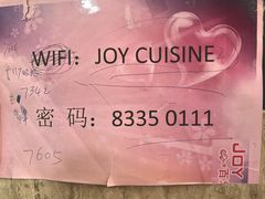 -百乐门喜宴(海珠广场华厦店)