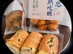 -吴越糕享(常熟万达店)