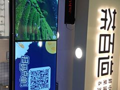 -茶百道(大卫城店)