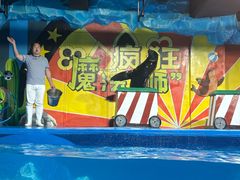 -海合安成都极地海洋公园