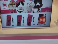 -K22.酸奶草莓(烟台芝罘店)