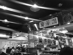 -兰芳园(上环店)