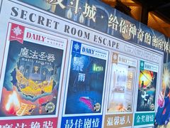 -逃脱反斗城沉浸剧情密室(阳光新业中心店)
