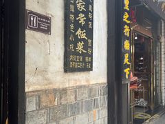 -靖港古镇