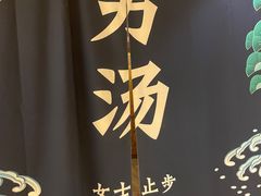 -恒坤北纬42度温泉洗浴(公园路店)