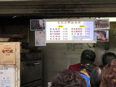 门面-朱记小郑酥烧饼(建康路店)