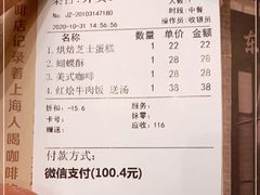 -东海咖啡馆