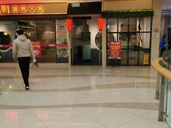 -百品聚旋转小火锅(熙悦汇店)