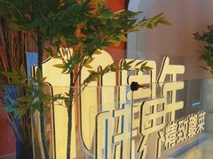 -味界·精致赣菜(招商花园城店)